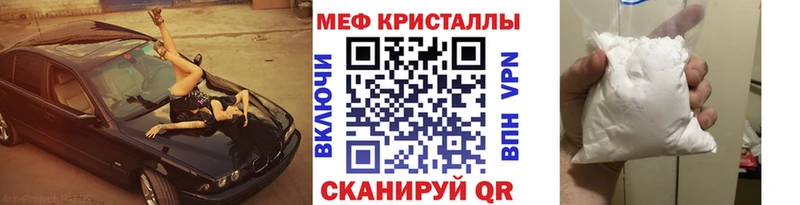 Какие есть наркотики Верхоянск COCAIN Меф мяу мяу Галлюциногенные грибы Альфа ПВП Конопля Гашиш