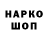 Метадон VHQ Smert koT