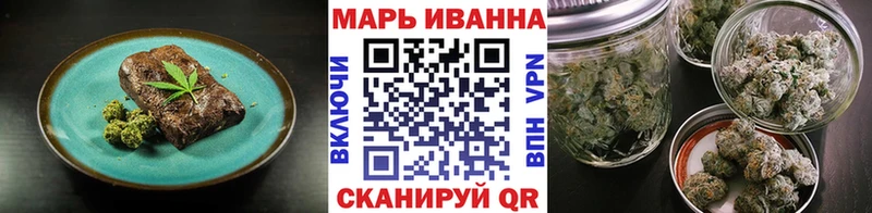 купить  цена  Верхоянск  Еда ТГК марихуана 