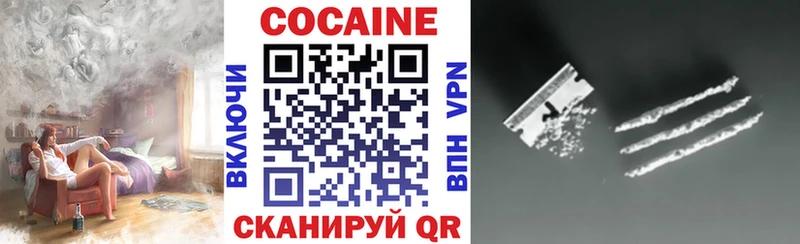 мега рабочий сайт  закладка  Верхоянск  Cocaine Fish Scale 