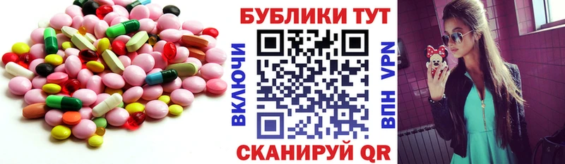 Экстази 280 MDMA Верхоянск