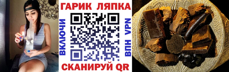 гидра ссылки  купить   Верхоянск  Гашиш убойный 