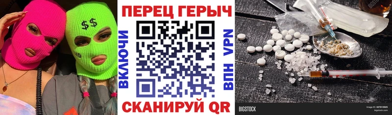 Героин гречка  сколько стоит  Верхоянск 
