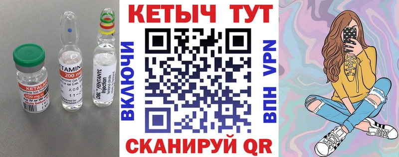 КЕТАМИН VHQ  где продают   Верхоянск 
