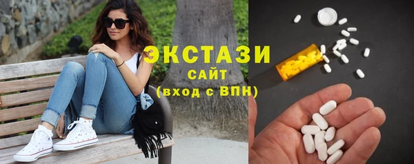 ПСИЛОЦИБИНОВЫЕ ГРИБЫ Балахна