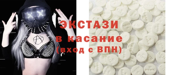 ПСИЛОЦИБИНОВЫЕ ГРИБЫ Балахна