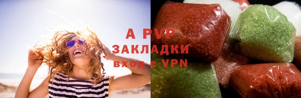 a pvp Балабаново