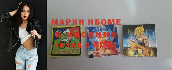 ПСИЛОЦИБИНОВЫЕ ГРИБЫ Балахна