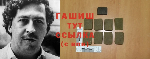 ПСИЛОЦИБИНОВЫЕ ГРИБЫ Балахна