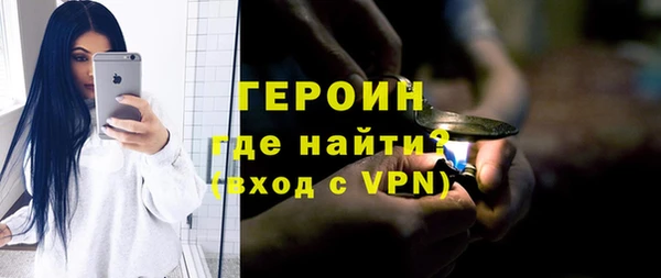 ПСИЛОЦИБИНОВЫЕ ГРИБЫ Балахна