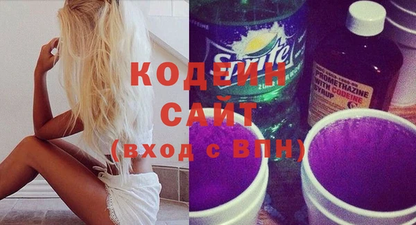ПСИЛОЦИБИНОВЫЕ ГРИБЫ Балахна
