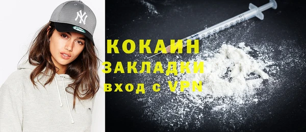 ПСИЛОЦИБИНОВЫЕ ГРИБЫ Балахна