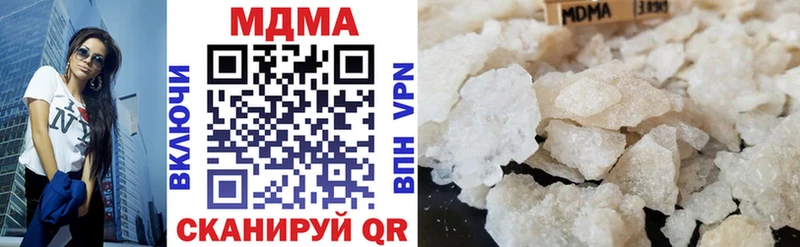 МДМА кристаллы  дарнет шоп  Верхоянск 