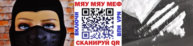 KRAKEN как войти Верхоянск Меф кристаллы продажа наркотиков