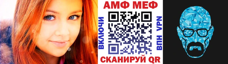 Первитин кристалл  Верхоянск 