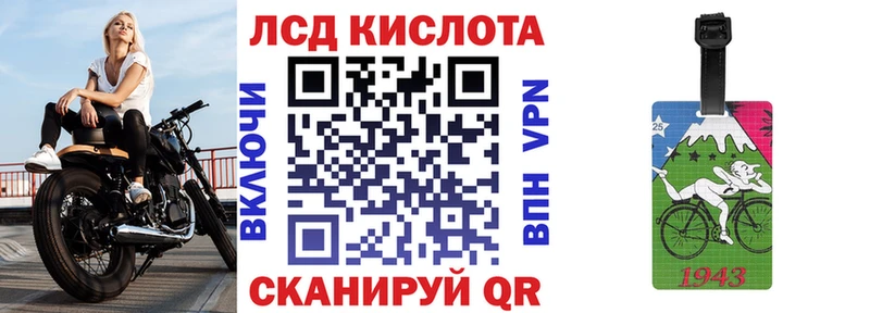 хочу   Верхоянск  Наркотические марки 1,5мг 