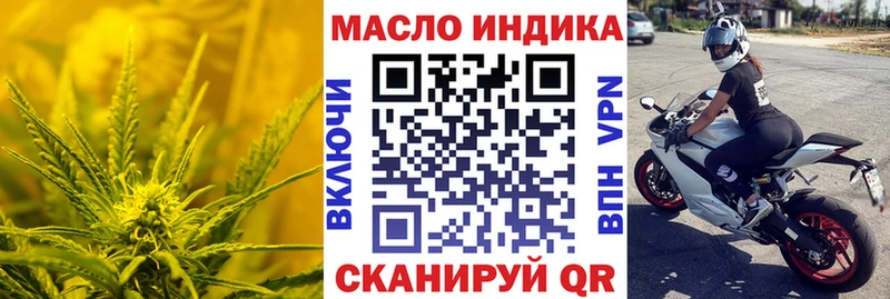 купить наркотики цена  Верхоянск  ТГК вейп с тгк 